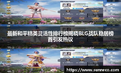 星空体育平台app