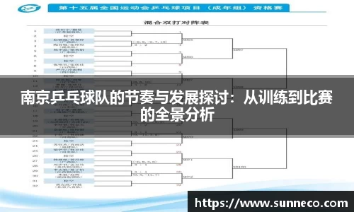 星空体育网站入口