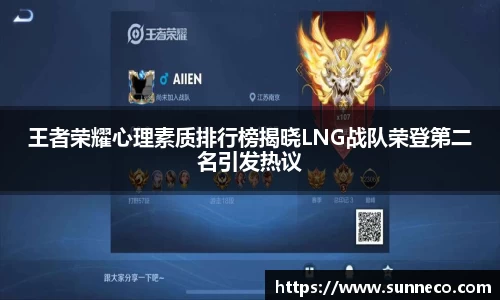 星空体育平台app