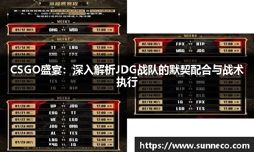 星空体育平台app