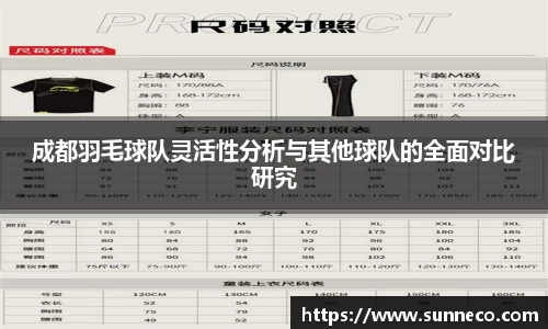 星空体育平台app