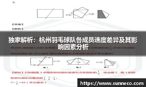 星空体育平台app