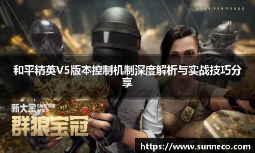 星空体育网站入口