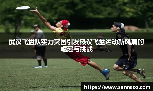 星空体育平台app