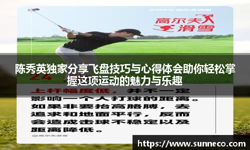 星空体育网站入口