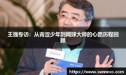 星空体育网站入口