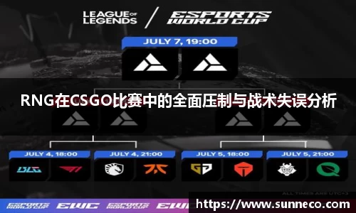 星空体育平台app