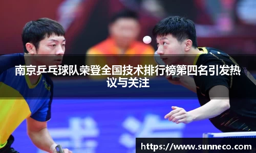 星空体育网站入口